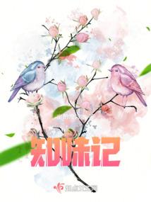 无尽相忆