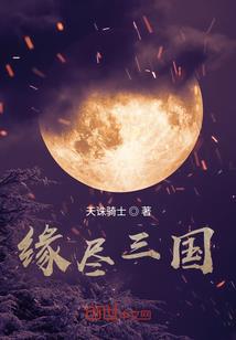 没错我来了