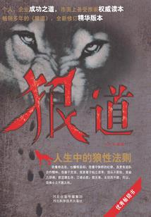 系统控制失效