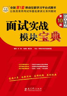 霸道少爷你滚开