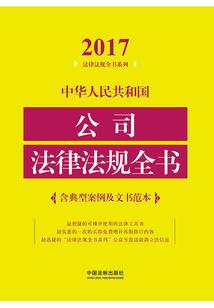 斗罗一点九之肉身成圣