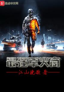 修真晨风