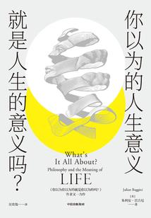 穿越的我变成了死神