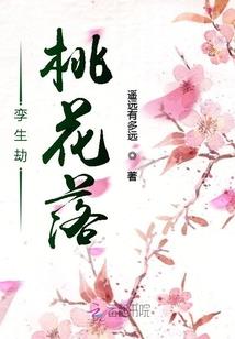 渐凡入尘笑天下