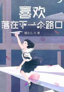 月伴清风舞九霄