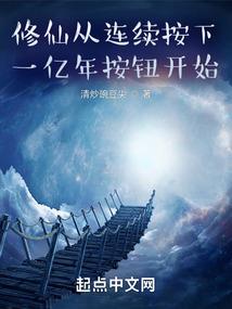 你是我的终点站吗