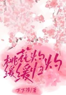 阁主