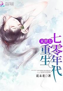 瓷婚