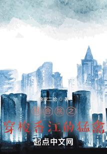 倾城杀手穿越：恶霸小奶娃