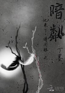 重生之最强魂灵师