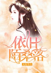 亲爱的鞋子姑娘