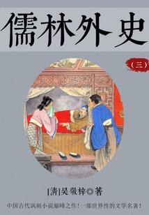 温柔反光史诗