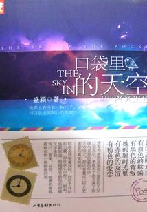 玫瑰灯塔