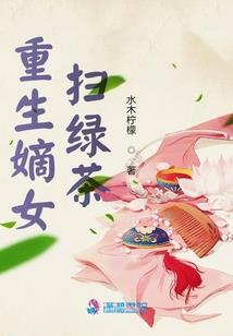 都市修仙帝王传说