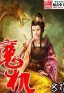 岁末未至