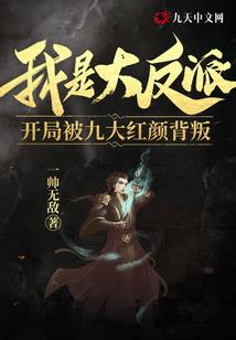 顶天立地