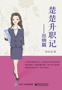 重生欢乐多