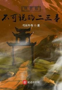 权倾策