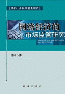 系统滚粗，我靠装怂就能封神