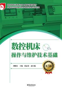 凤出昆冈
