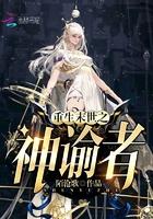 恶魔王子与全才公主之恋