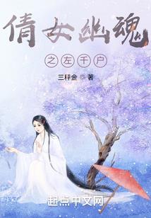 桃源乡计划