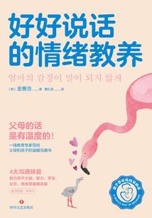 傻瓜王爷的别样情