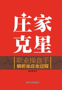斗元士