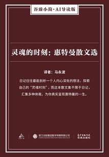 岁月的影子