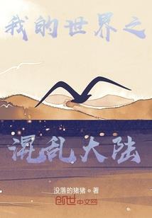 霸将