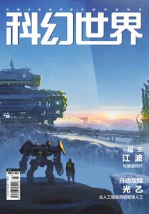 风水灵探