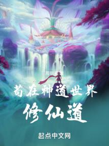 颠酆无界