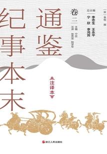 墓中盗贼之黑鸦山