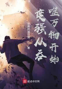 诸神涅槃