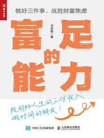 在柯南世界里秀高科技