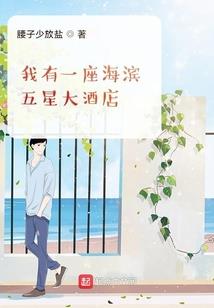 绝色天才：魔帝寻妻成瘾
