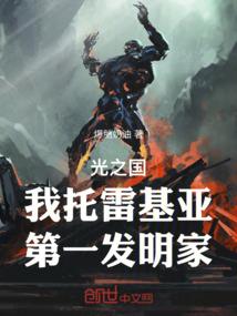 穿越在现实与想象之中