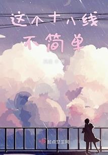 清宫计：毒女芳华霸天下