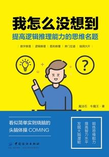 小王爷的凤凰王妃