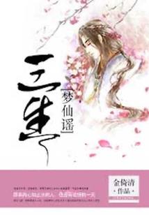 我是最强妖孽