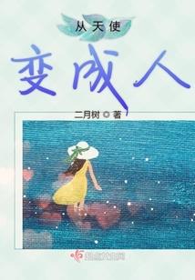 重生之医妃