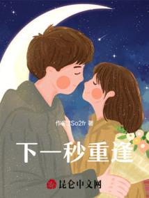 会飞的纸蜻蜓