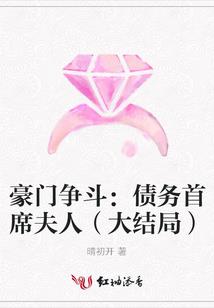法网真情
