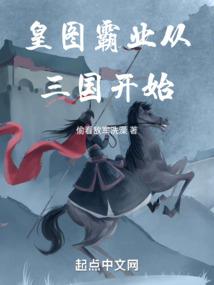 穿越爱情公寓之完美人生