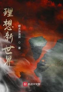 流言有一千分贝
