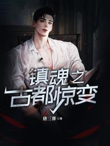 玄鸟笔录