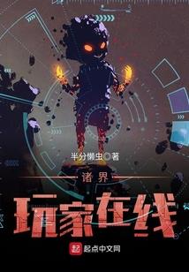 遥想当年明月