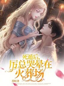 开棺