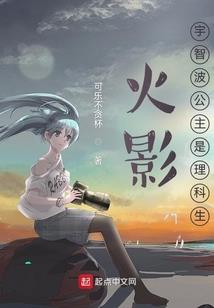 无良仙尊，放我出去吧！