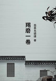 英雄联盟之异界武神